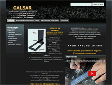 Tablet Screenshot of galsar.net